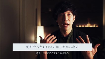 スモールビジネスの「ネット集客」や「オンライン（DX）化」で、よく聞く悩み