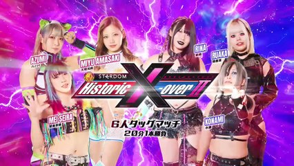 Mei Seira, AZM and Miyu Amasaki vs Konami, Rina and Ruaka: Historic X-over Ⅱ (11/17/2024)