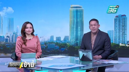 "โรม"ซัดป.ป.ช.เคลียร์ตัวเองยังไม่ได้จะสอบ44สส.  | โชว์ข่าวเช้านี้  |  17 ก.พ. 68