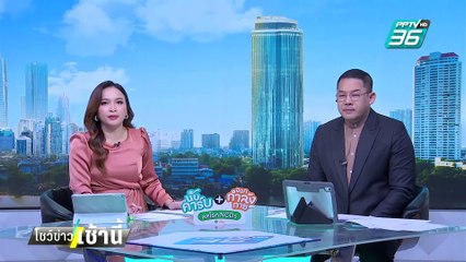 ผู้ว่าฯ สั่งตั้ง กก.สอบ จอ LED ล้มทับ ซาบีดา-2 สส.เจ็บ  | โชว์ข่าวเช้านี้  |  17 ก.พ. 68