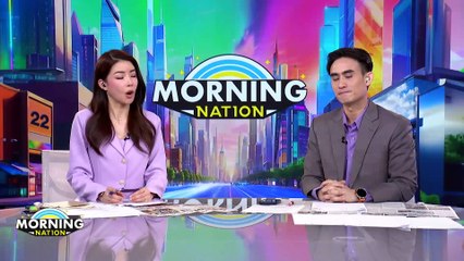 “โรม” สวน ป.ป.ช. เคลียร์ตัวเองก่อนสอบ 44 สส. | Morning Nation | 17 ก.พ. 68 | PART 1 