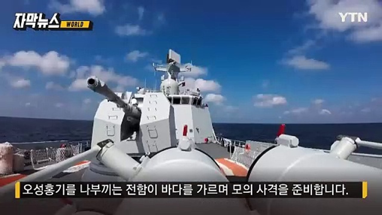[자막뉴스] 中 군함 '인해전술'에 놀란 美...한국, 천문학적 시장 열렸다 / YTN