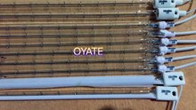SK15 infrared heat lamps half white coated quartz heating element 700mm 220vac 2000w for PET blowing machines