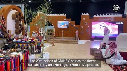Highlights from the Abu Dhabi International Hunting and Equestrian Exhibition 2023