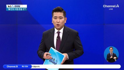 진화하는 북한군?…“동아시아 안보 지형 흔들 것”