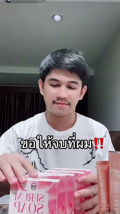 จบที่ผม"เนเงิน"เคลื่อนไหวหลัง "ครูเบียร์" โพสต์เล่านิทานหนูนา - โรเบิร์ต