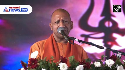 सनातन धर्म पर CM योगी आदित्यनाथ का जोरदार भाषण
