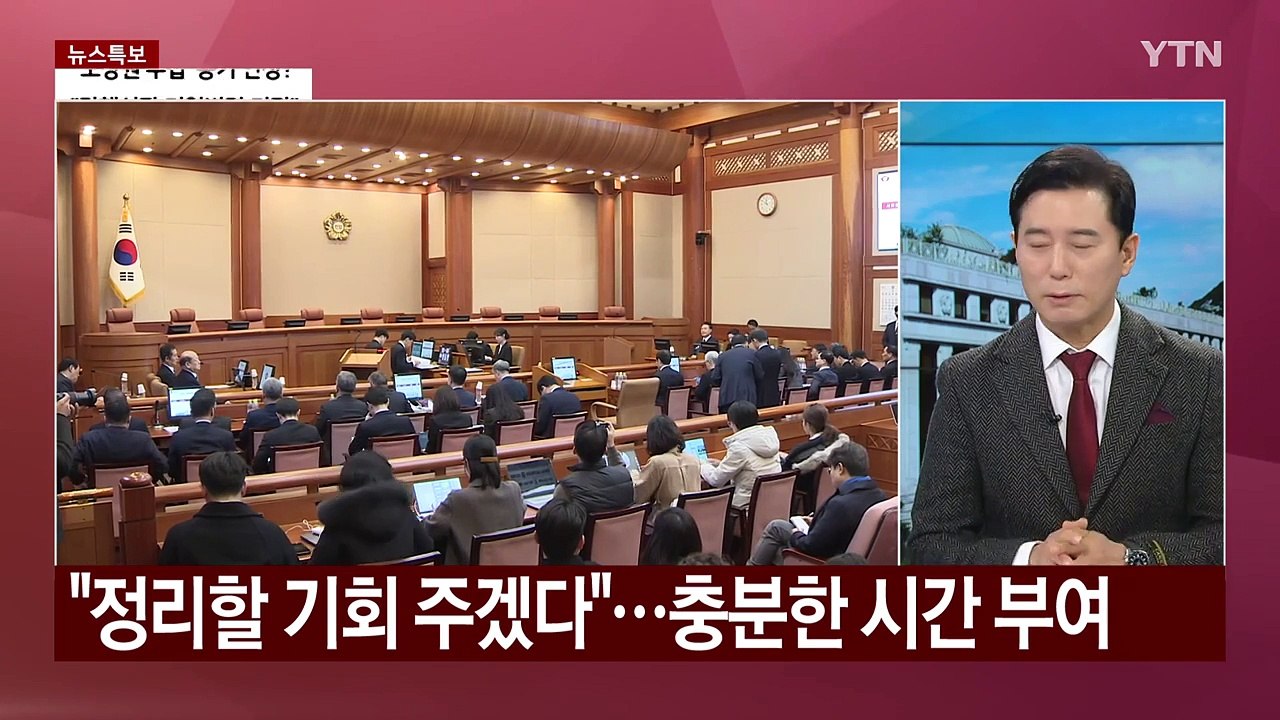 [뉴스나우] 윤 대통령, 헌재·형사재판 동시에...막판 변수는? / YTN