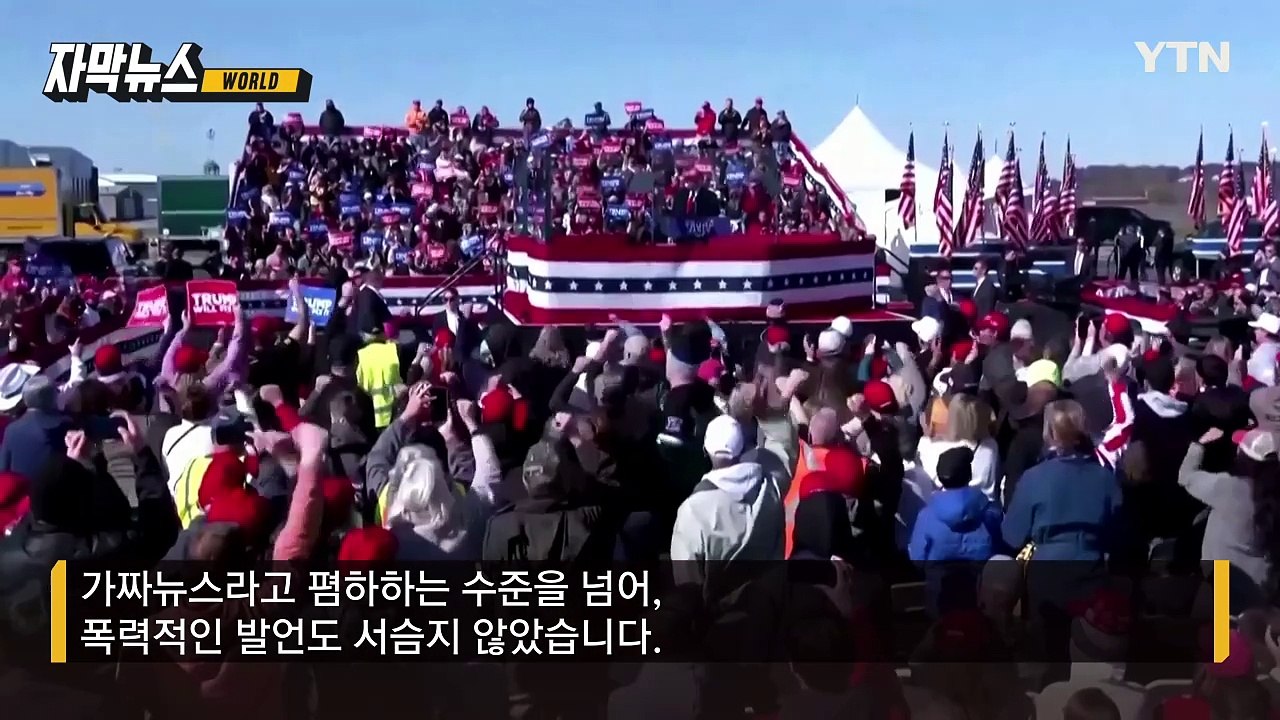 [자막뉴스] 언론도 '꽉' 잡았다...트럼프 며느리, 황금 시간대 방송 진행자로 / YTN