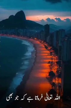 Mushkil aur pareshani mein gire logon ke liye Allah ne quran pak mein Hal nikal liya hai