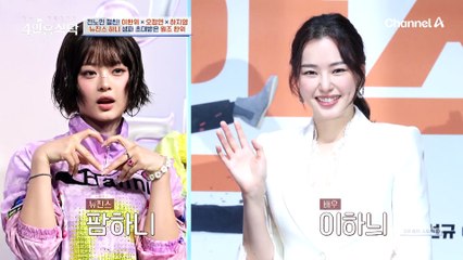 [선공개] Hey! 모두들 안녕~ 내가 누군지 아니?♬ 젊은 층에 꾸준히 사랑 받는 원조 한위