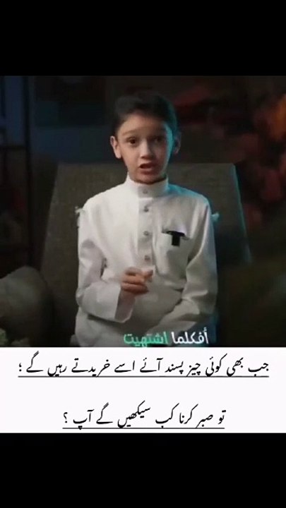 # Islamic# video #