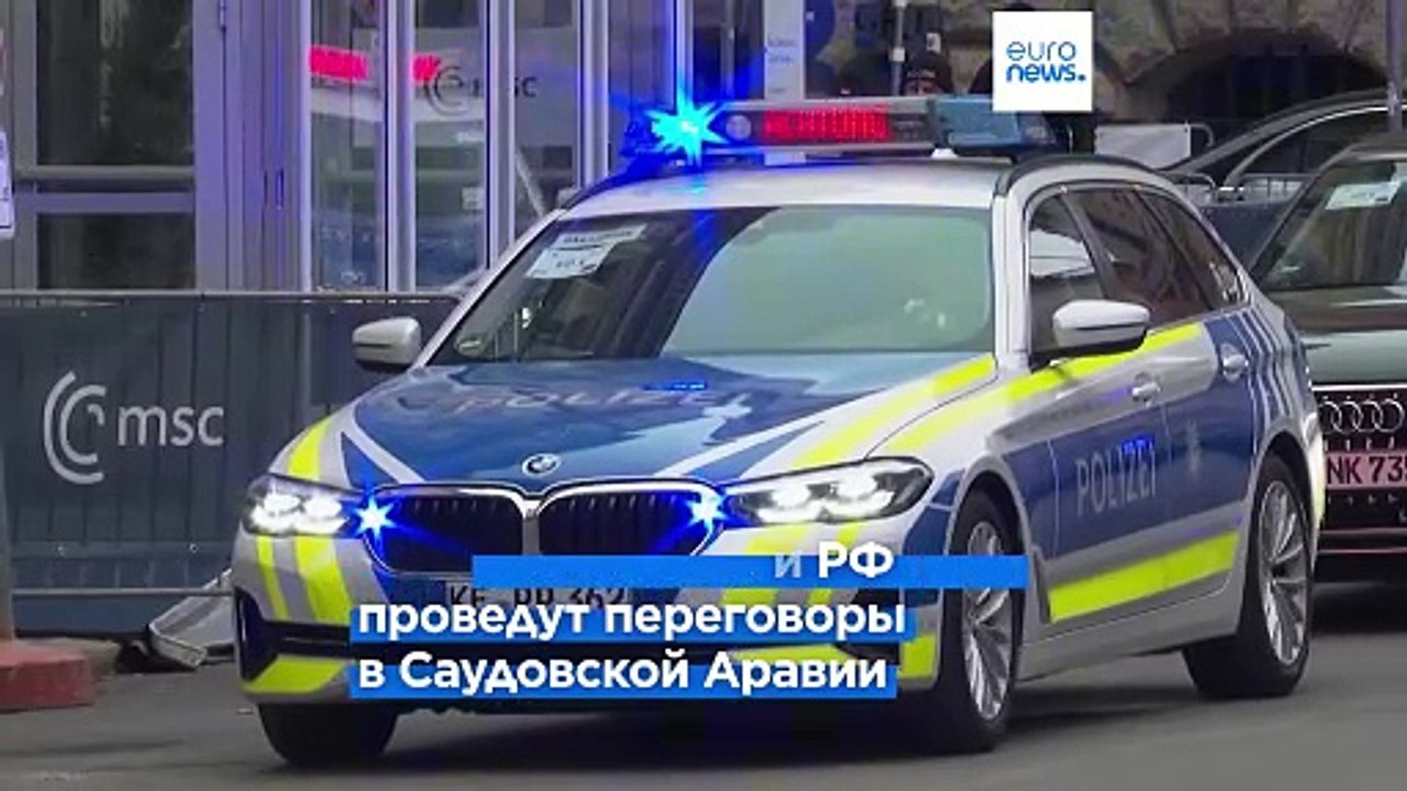 Новости дня | 17 февраля — утренний выпуск