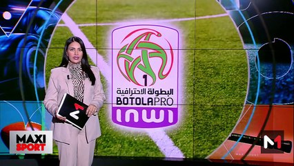 آخر مستجدات العالم الرياضي .. السبت 15 فبراير - 15/02/2025