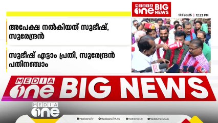 പെരിയ ഇരട്ടക്കൊല കേസിലെ പ്രതികൾക്ക് പരോൾ നൽകാൻ നീക്കം; കുടുംബം കോടതിയിലേക്ക്