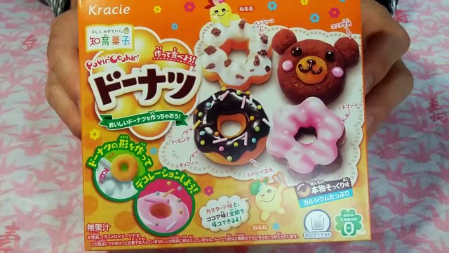 Japanese Sweets I tried making Let's make and eat donuts!