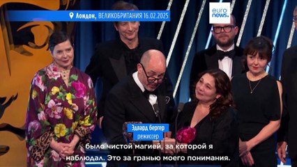 Фильмы "Конклав" и "Бруталист" взяли максимум наград BAFTA