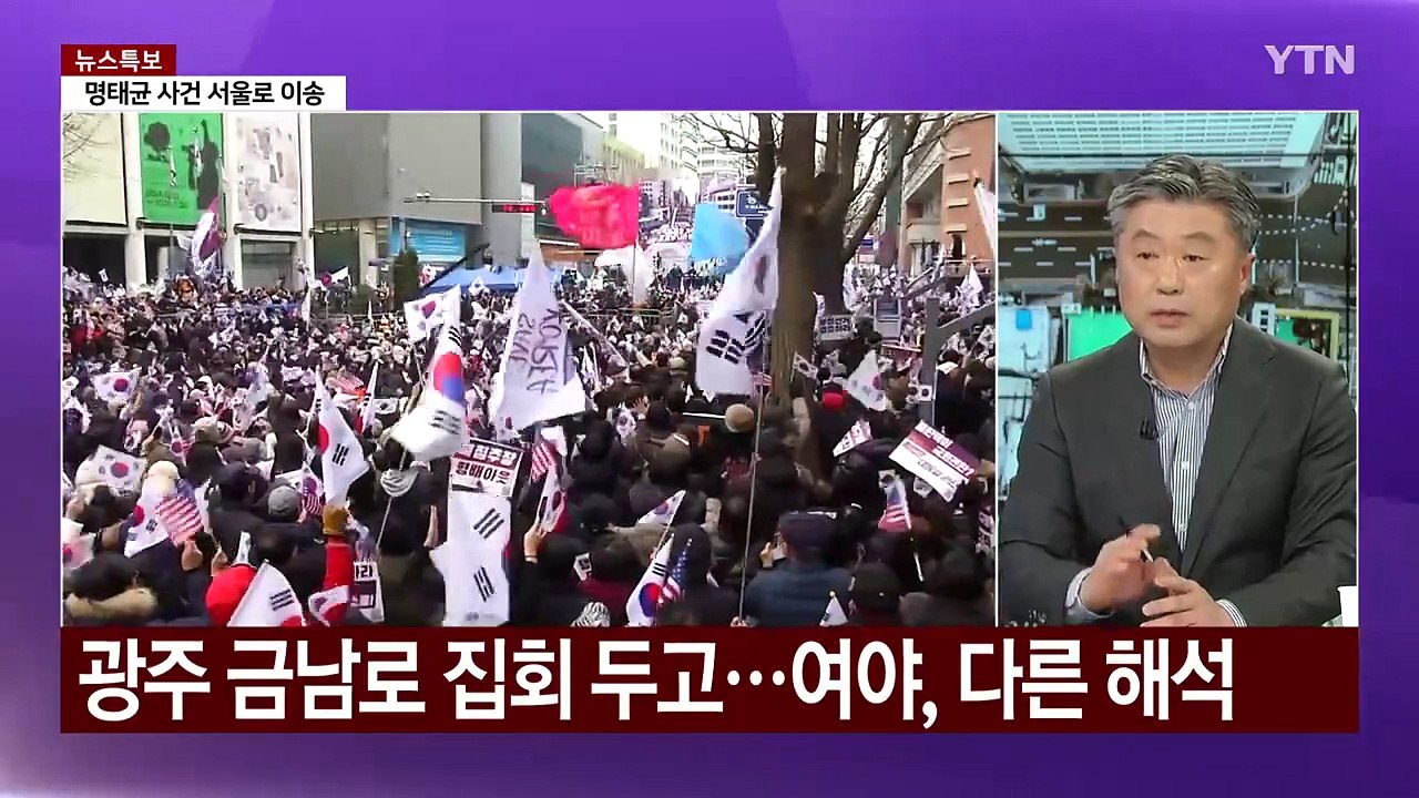 [정치 ON] 이재명 "악마와 다를 게 뭔가" vs 나경원 "악마 눈엔 악마만 보여" / YTN