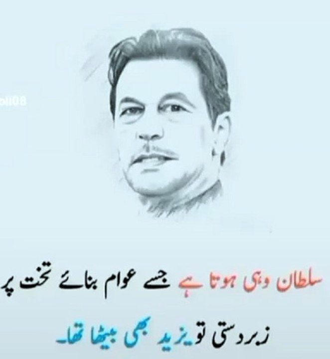 Imran khan