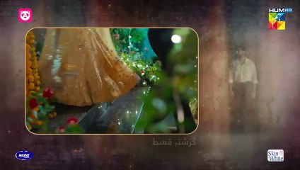Meem Se Mohabbat - Episode 15  [CC] - 05 Feb 25