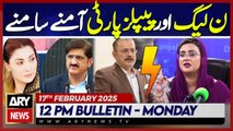 PML-N vs PPP || ARY News 12 PM Bulletin || 17th FEB 2025