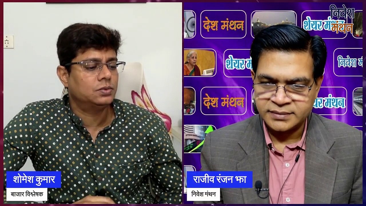 avenue supermarts share latest news _ dmart share news today _ dmart share price target