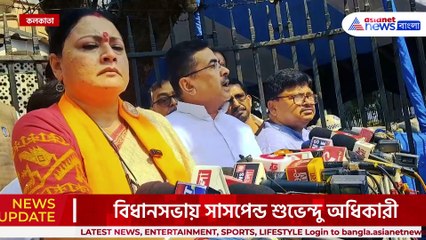 'আমি গর্বিত আমি হিন্দুর বাচ্চা' বিধানসভায় সাসপেন্ড হয়ে চরম বার্তা শুভেন্দুর