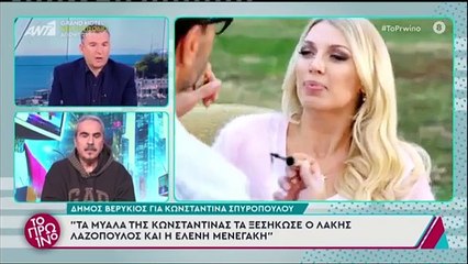 Λιάγκας για Σπυροπούλου: Πρέπει να πούμε μερικές αλήθειες, τις οποίες γνωρίζω από πρώτο χέρι