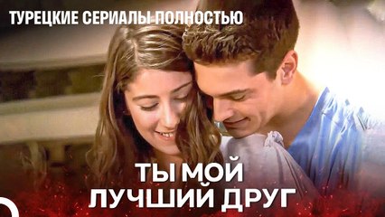 Веселая Ночь Эмира и Ферихи - Я Назвал её Фериха