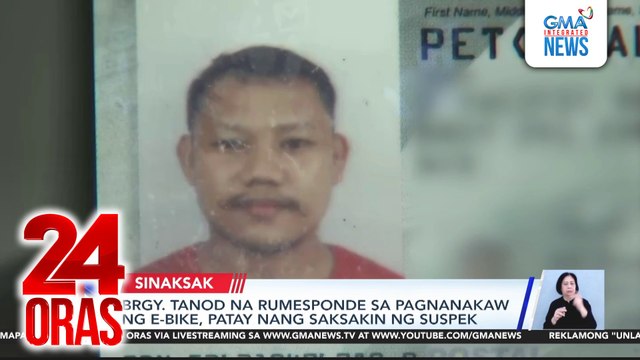 Brgy. Tanod na rumesponde sa pagnanakaw ng e-bike, patay nang saksakin ng suspek | 24 Oras