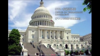 「抗がん剤の正体」ドキュメント映像　7分58秒