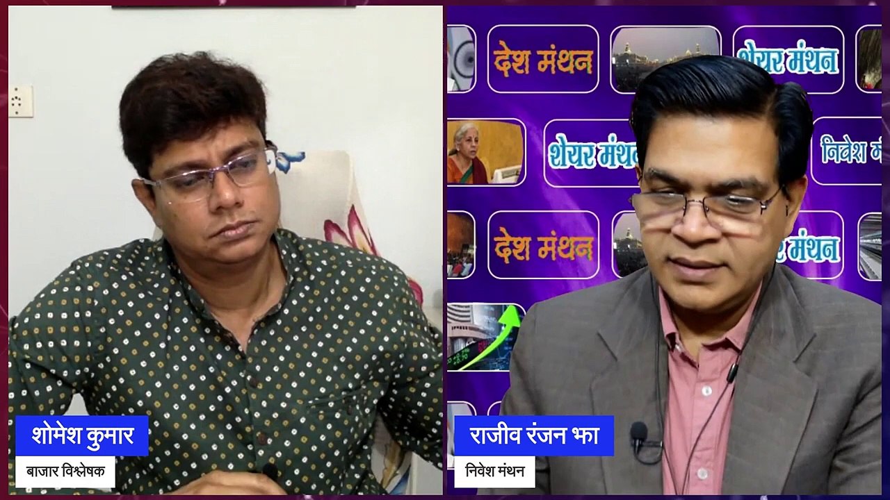 geojit finance share ! geojit finance share analysis ! geojit financial services stock