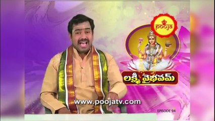 పసుపు, కుంకుమ అప్పుగా తీసుకోవచ్చా | Chirravuri Tips | @PoojaTV Telugu