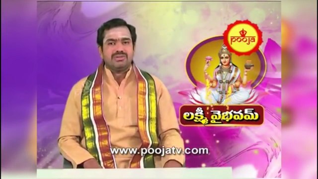 మీకు లక్ష్మీ అనుగ్రహం కావాలంటే ఈ పనులు అస్సలు చేయవద్దు | Chirravuri Tips | @PoojaTV Telugu