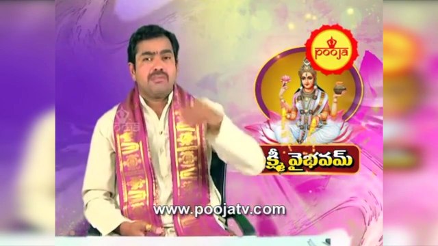 సత్యనారాయణ స్వామి ప్రసాదం తీసుకుంటే కలిగే ఫలితాలు | Chirravuri Tips | @PoojaTV Telugu