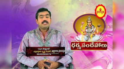మూడు మొట్టికాయలతో గణపతి అనుగ్రహం ఈ కధ వినండి | Chirravuri Tips | Pooja TV Telugu