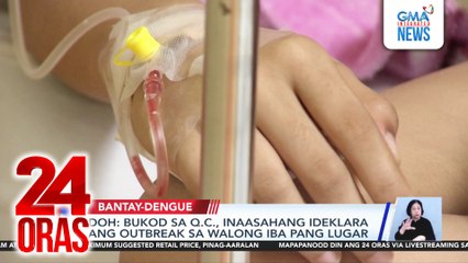 Patay na lamok at kiti-kiti, babayaran ng pabuya sa isang brgy sa Mandaluyong | 24 Oras