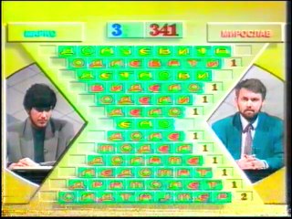 V циклус Музичке слагалице - трећа емисија финала: Марко Обрадовић - Мирослав Цветковић