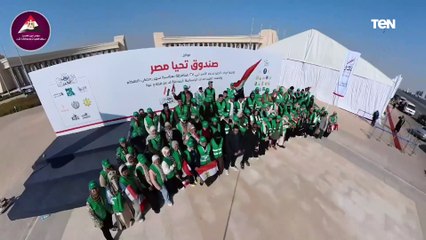 مساعدات إغاثية من الشعب المصري إلى أشقائه في فلسطين"