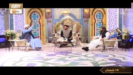 Ehsaas Telethon - Ramadan Appeal - 17 Feb 2025 - Part 1 - ARY Qtv