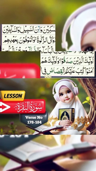 🌟 Learn Surah Baqarah Easily 📖 | Quran Made Simple  178-184🌟04#Shorts