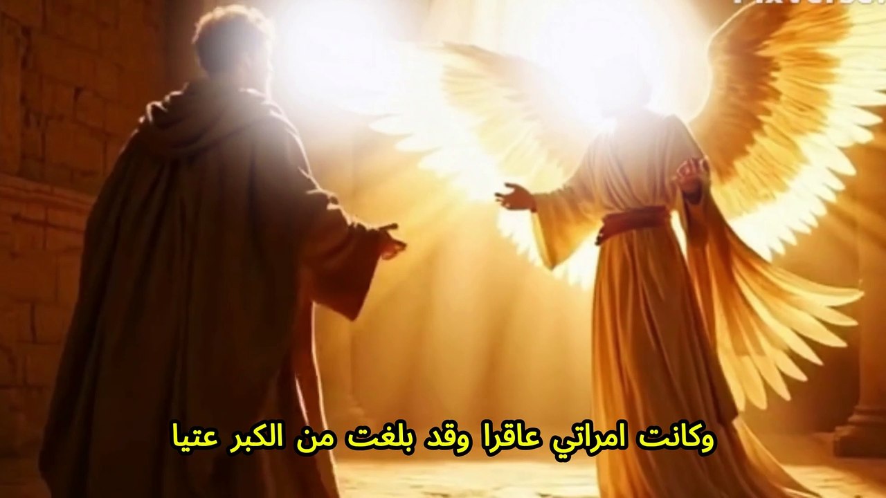 قصة النبي زكريا والنبي يحيى: معجزة الإيمان والأمل -  #قصة_زكريا #قصة_يحيى #القرآن #الإيمان #المعجزات #الأمل #الدعاء #الأنبياء #التحديات #الذرية