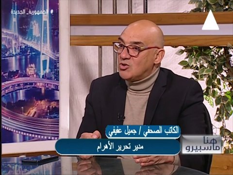 شيرين الشايب الجهود المصرية فى دعم القضية الفلسطينية وآخر تطورات الأحداث فى قطاع غزة