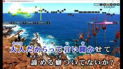 【女性キーで カラオケ 歌ってみた】 桐生院ヴァン(CV. 高橋英則) YOUR ADVENTURE!! 【coverd by 幻陵】
