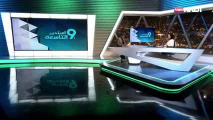 ‎قمة إقليمية في الرياض الجمعة .. أميركا للعرب: لا بديل من «خطة ترامب»