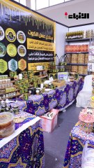 أرض المعارض