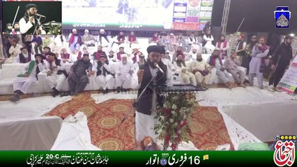 Allama Abdul Jabbar Haidri || Roohani Ijtimah || Usman bin Affan || Shah Lateef Town Khi