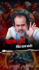 पहले लूटो, फिर दान करो! || आचार्य प्रशांत