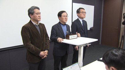 윤 대통령 측 "대통령, 9차 변론 출석 여부 미정" / YTN