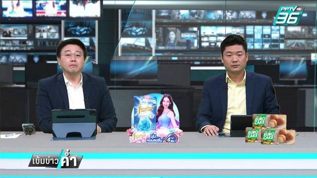 ยัน 44 สส. บริสุทธิ์ พริษฐ์ จับผิด อิ๊งค์-หนู ใครพูดจริง | เข้มข่าวค่ำ | 17 ก.พ. 68